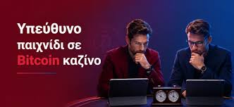 Online Casino Χωρίς Ταυτοποίηση Παίξτε με Ασφάλεια και Άνεση